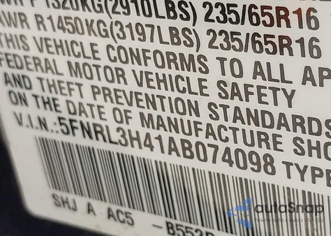 2010 Honda Odyssey Ex from USA, damaged, VIN 5FNRL3H41AB074098
